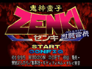 Kishin Douji Zenki: Battle Raiden title screen for Super Famicom